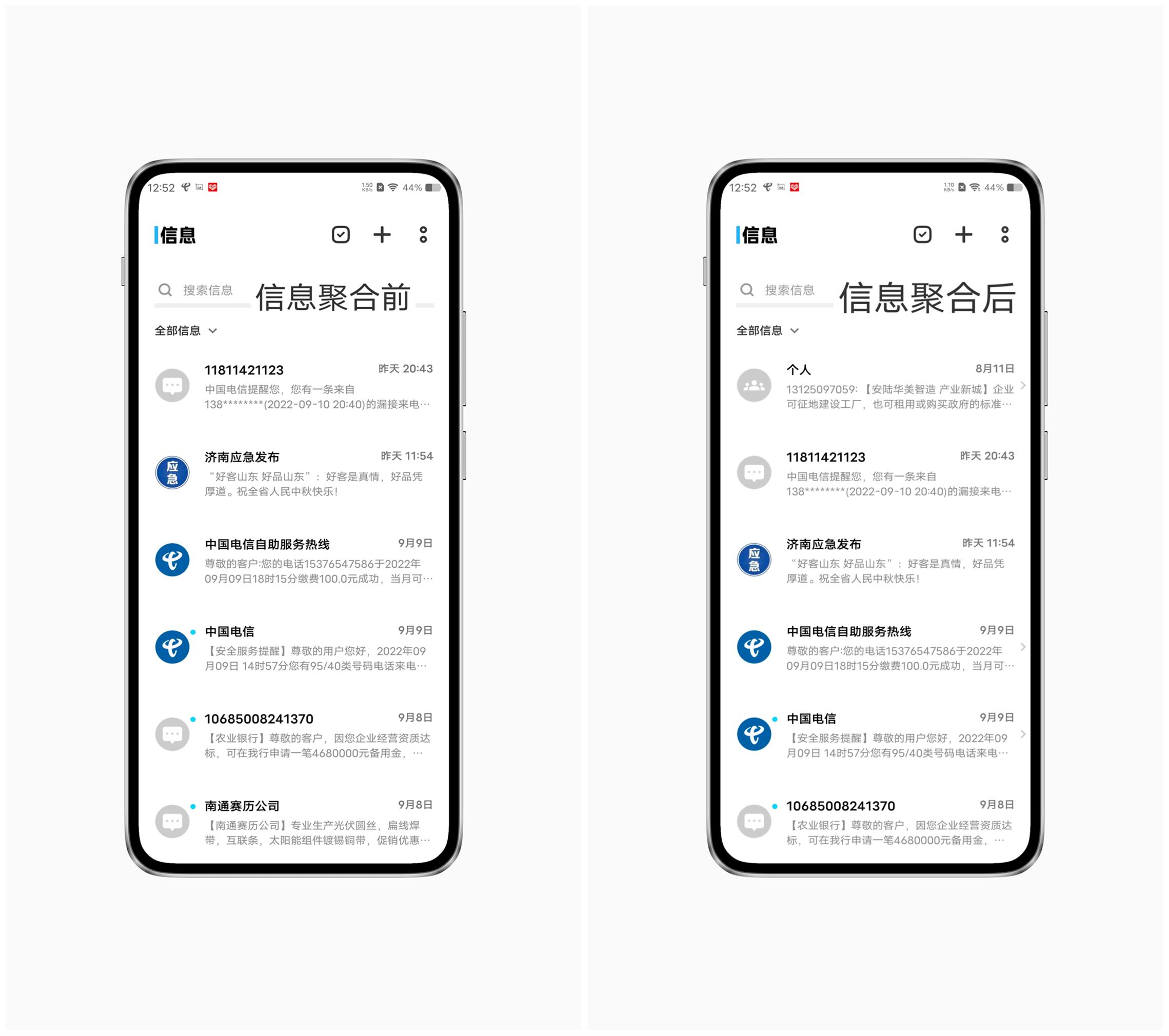 短信隐藏功能怎么弄出来,短信功能隐藏了在哪里解开