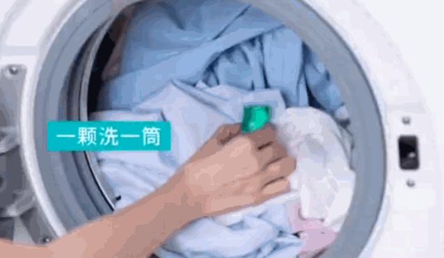 洗衣凝珠为啥不好用,洗衣凝珠到底好用不