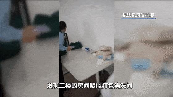 深圳别墅内惊现“手术室”，现场触目惊心，视频曝光