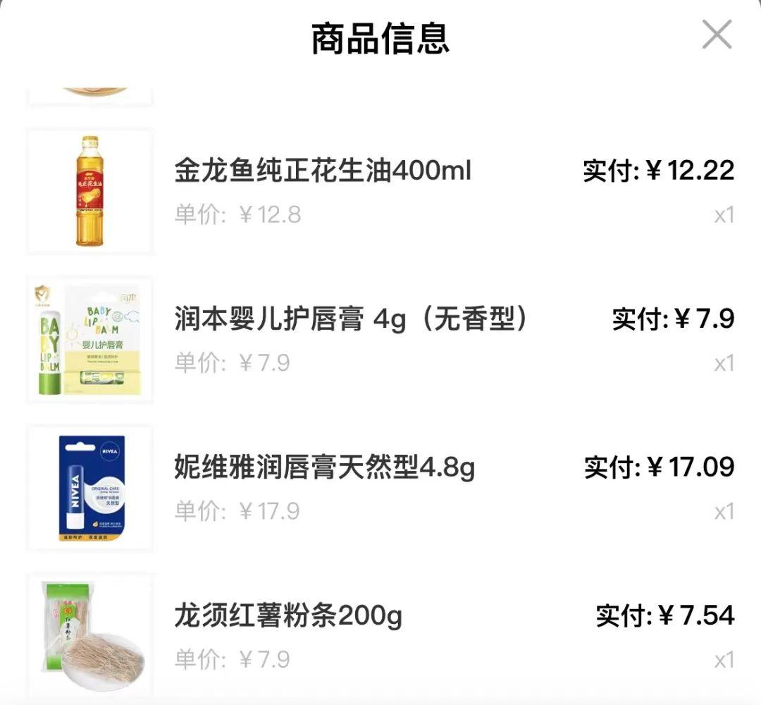 润唇膏越涂越干,润本唇膏越涂越干