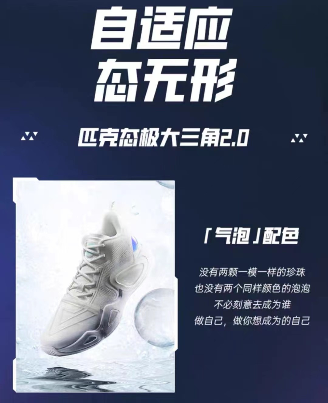 2020国产十大最好篮球鞋,2022国产篮球鞋排行榜前十名