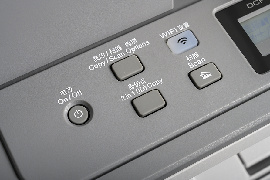 兄弟DCP-B7535DW打印机评测:中小企业性价比之选
