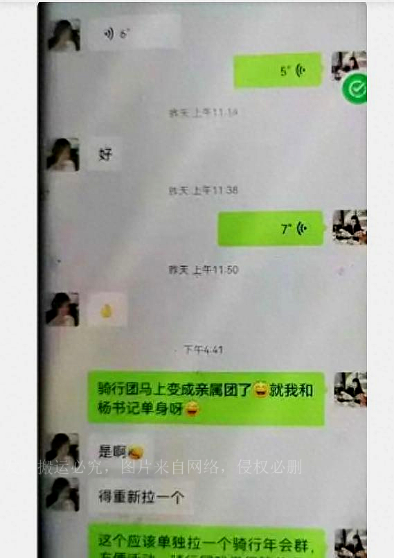 南京晓庄学院事件过程完整版,南京晓庄学院事件视频