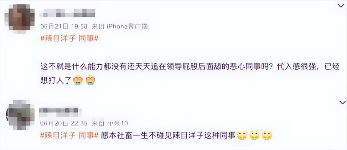 反外貌焦虑,反容貌焦虑