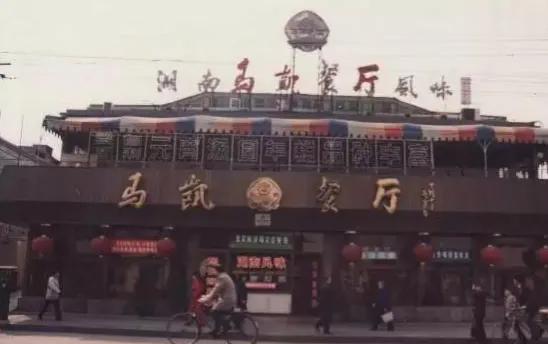 北京烟火气苍蝇小馆,北京烟火气小酒馆推荐