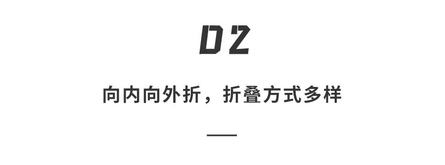 折叠手机要被重新定义？三星新机曝光，上下左右内外随便折