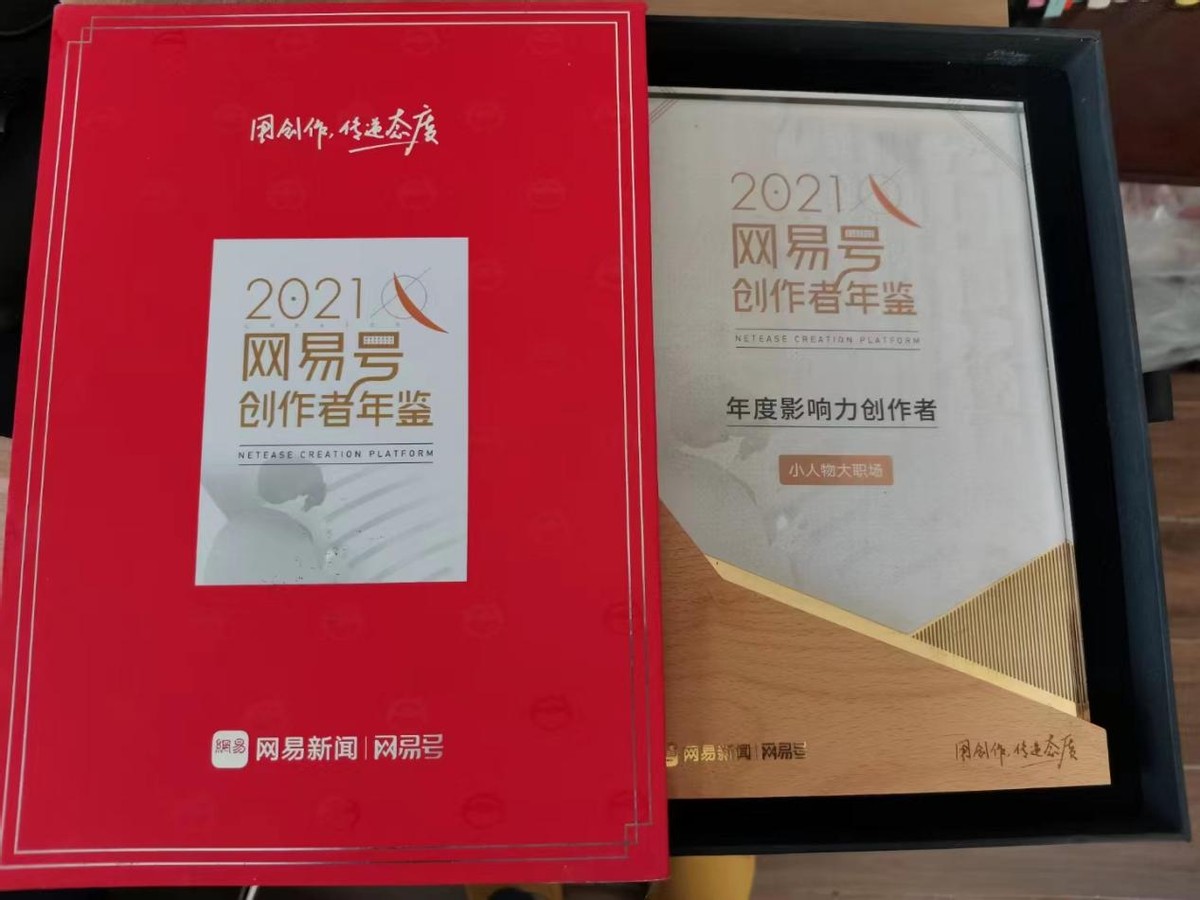 如何写人物稿变现,人物稿怎么写最好看