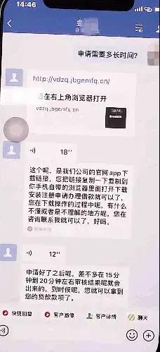 银行骗子套路你贷款该怎么办,误入贷款的骗局