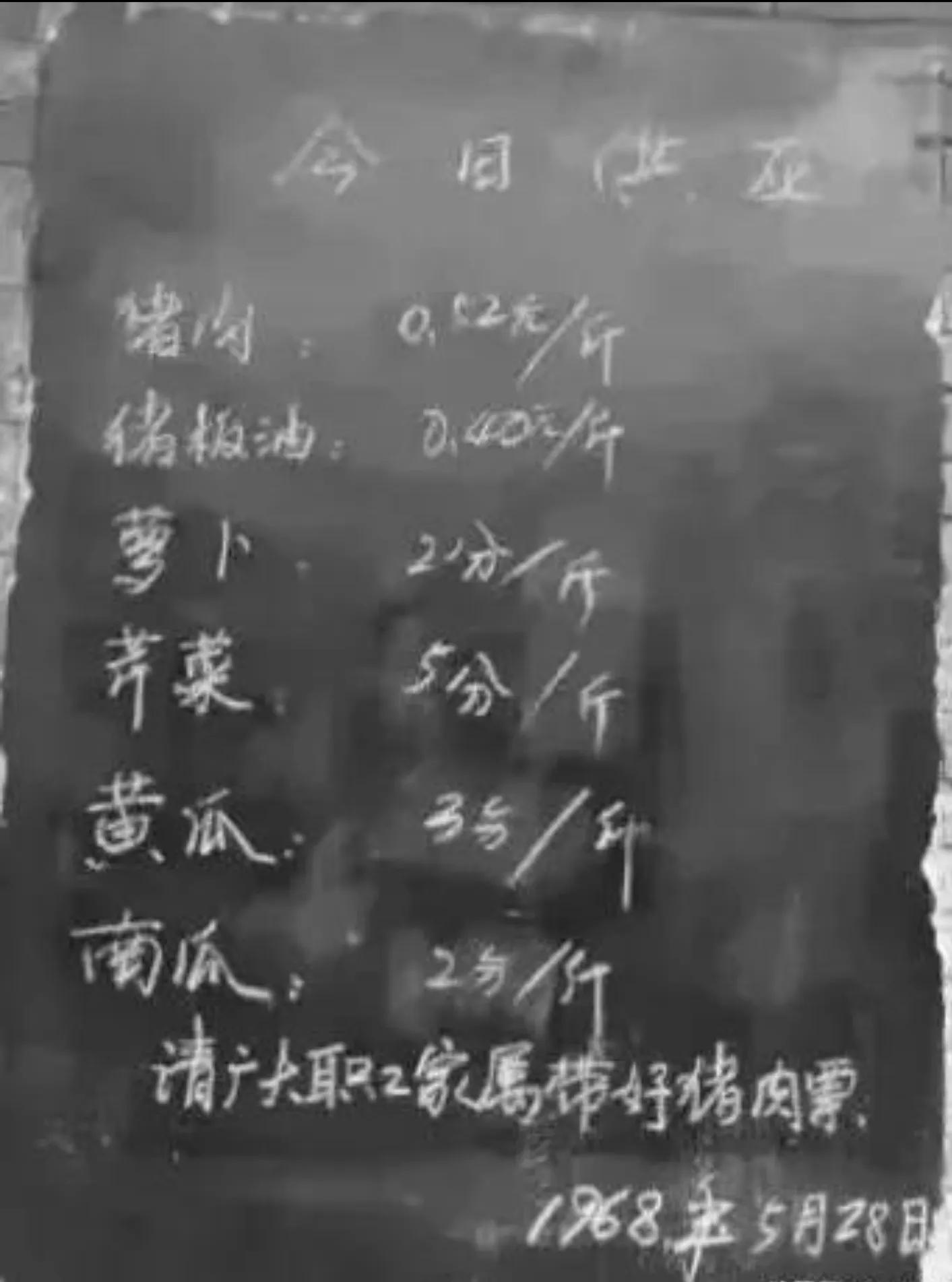 1980年的100元相当于2021年多少钱,1980年的100元值多少钱