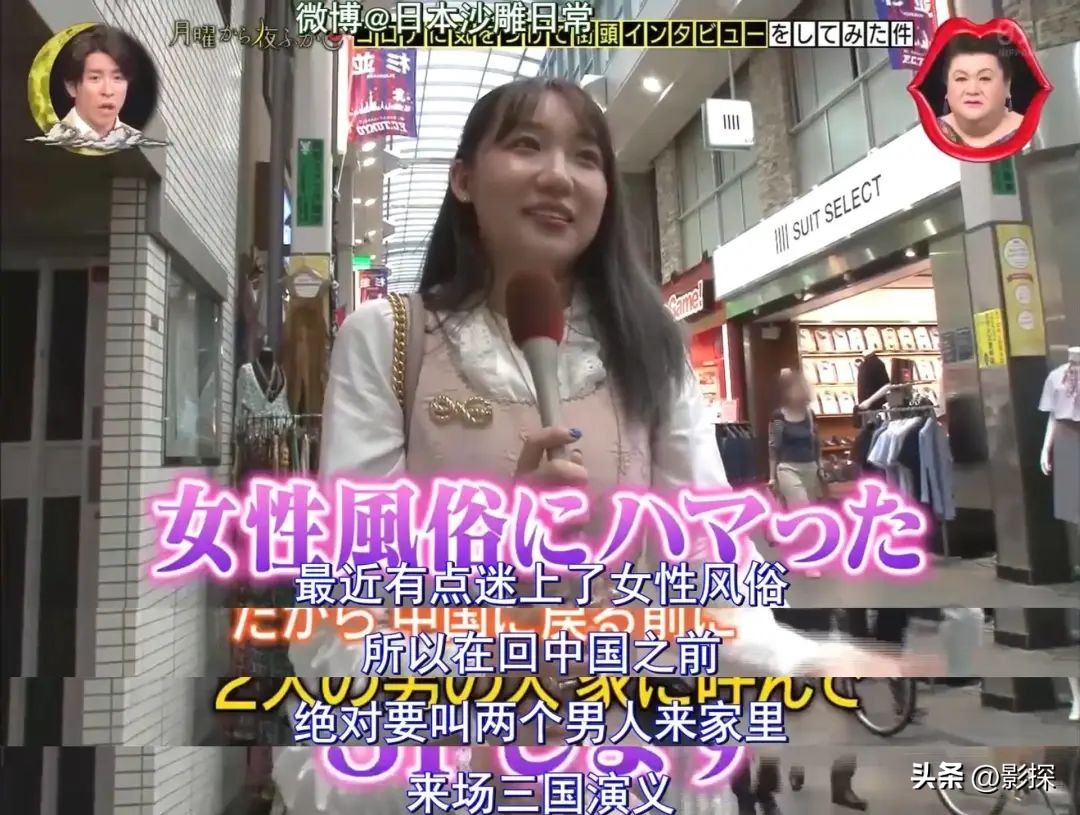 岛国深夜秀之王，内娱想抄？没门