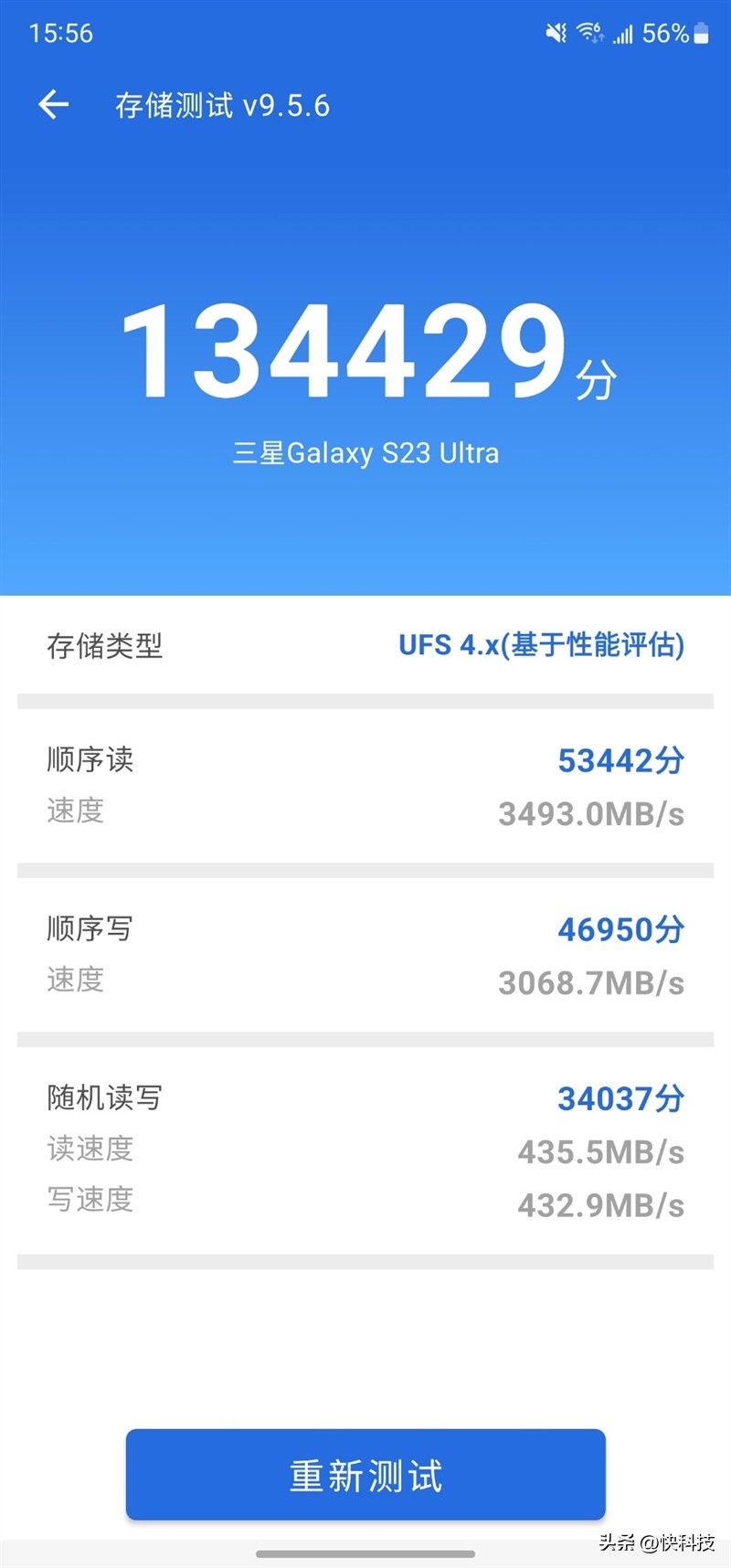 三星galaxys23ultra超大屏,三星galaxys23ultra打游戏分屏