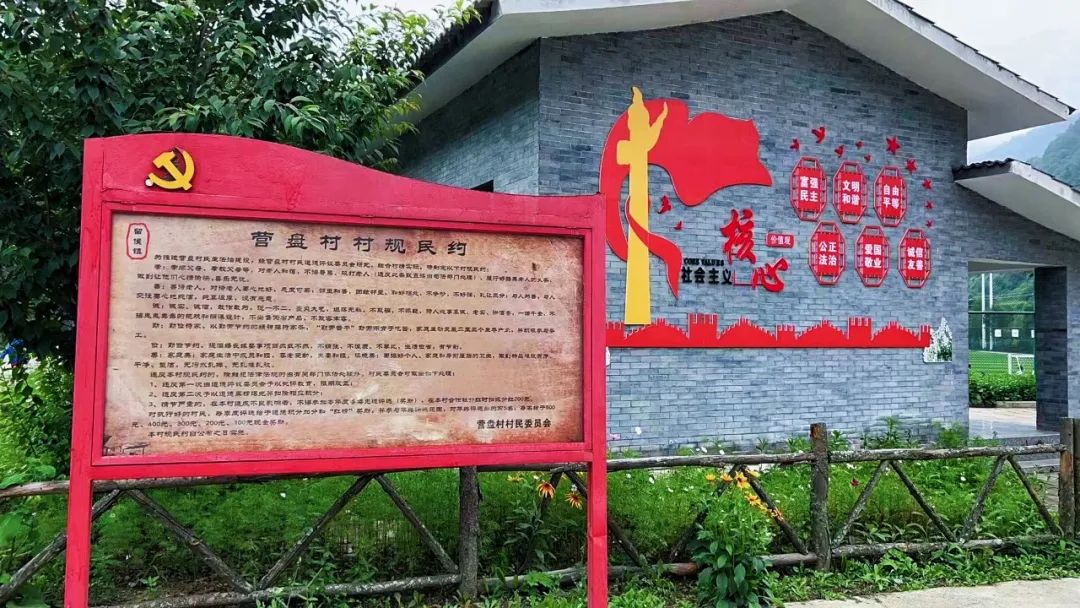 陕西省2023年美丽乡村示范村,陕西省美丽乡村示范村