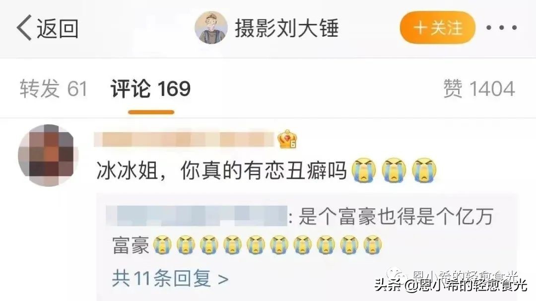 范冰冰又见绯闻男友起风波,范冰冰现在遇到新男友了吗