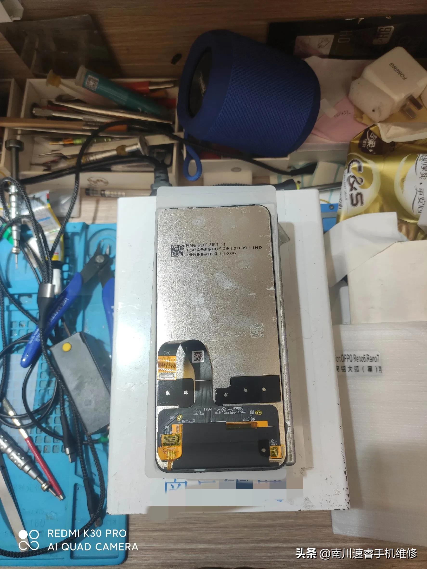 畅享10plus拆机视频,畅享10plus拆机图