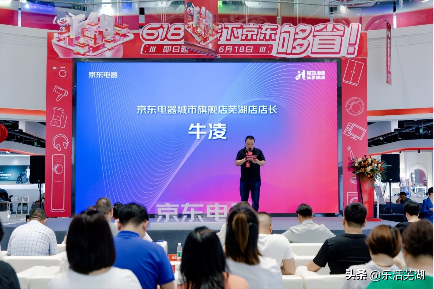 京东电器618优惠活动火爆进行中,京东618家电全品类活动攻略