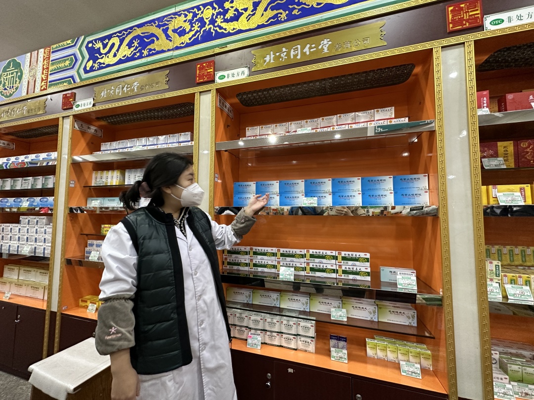 北京多举措保障药品供应,保障北京药品供应