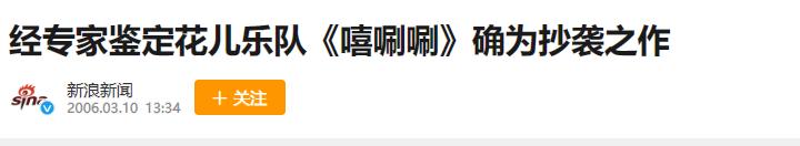 互殴、单飞、结婚，巅峰时突然解散的7个乐队，共富贵有这么难吗