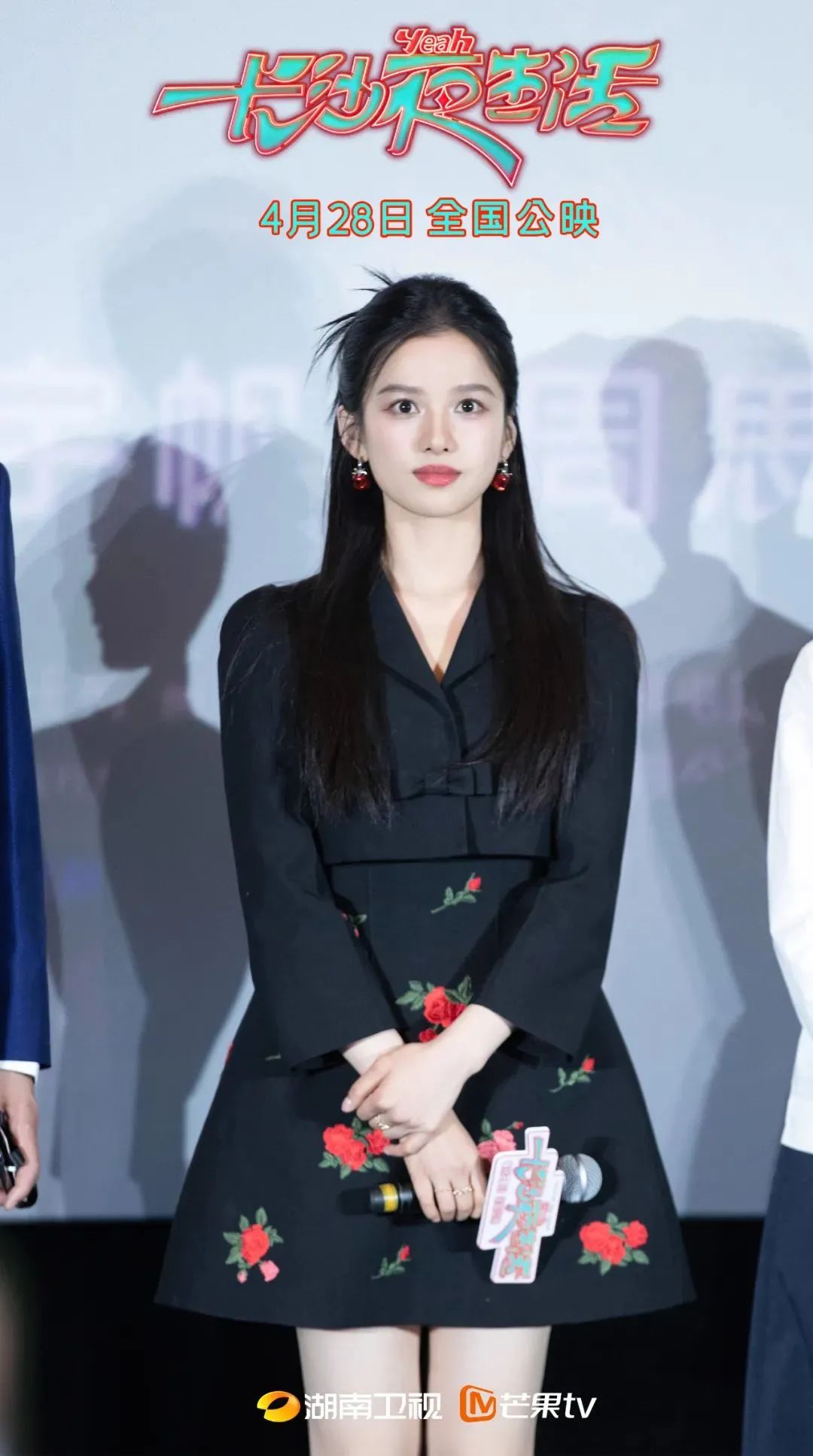 影综联动！《我的长沙夜生活》首创夜宵店晚会直播引燃五一“长沙热”