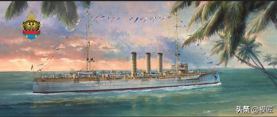 鹰翔1/700德国海军埃姆登号巡洋舰开盒测评