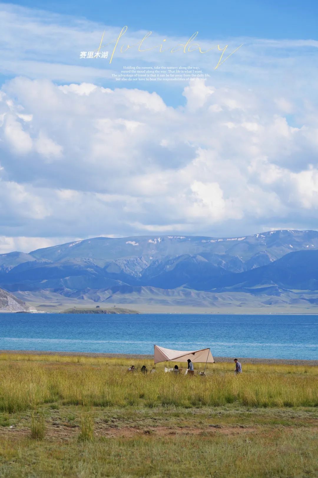 从伊犁出发的南北疆旅游攻略,火爆的新疆游