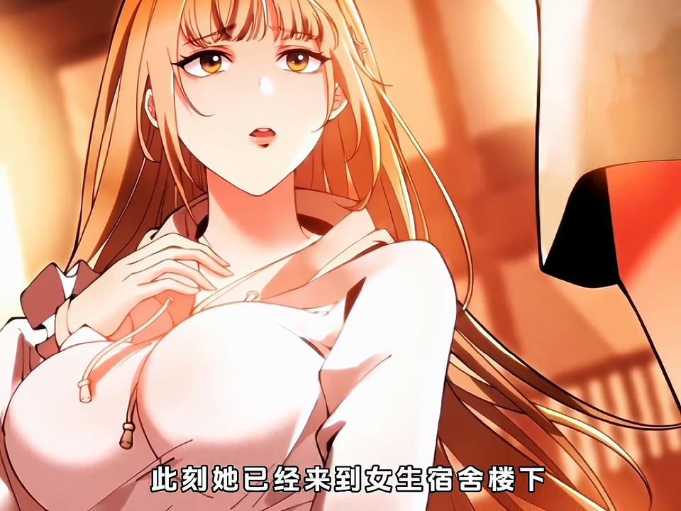 他舔了校花女友三年，可女友却当着他的面投入富二代怀抱