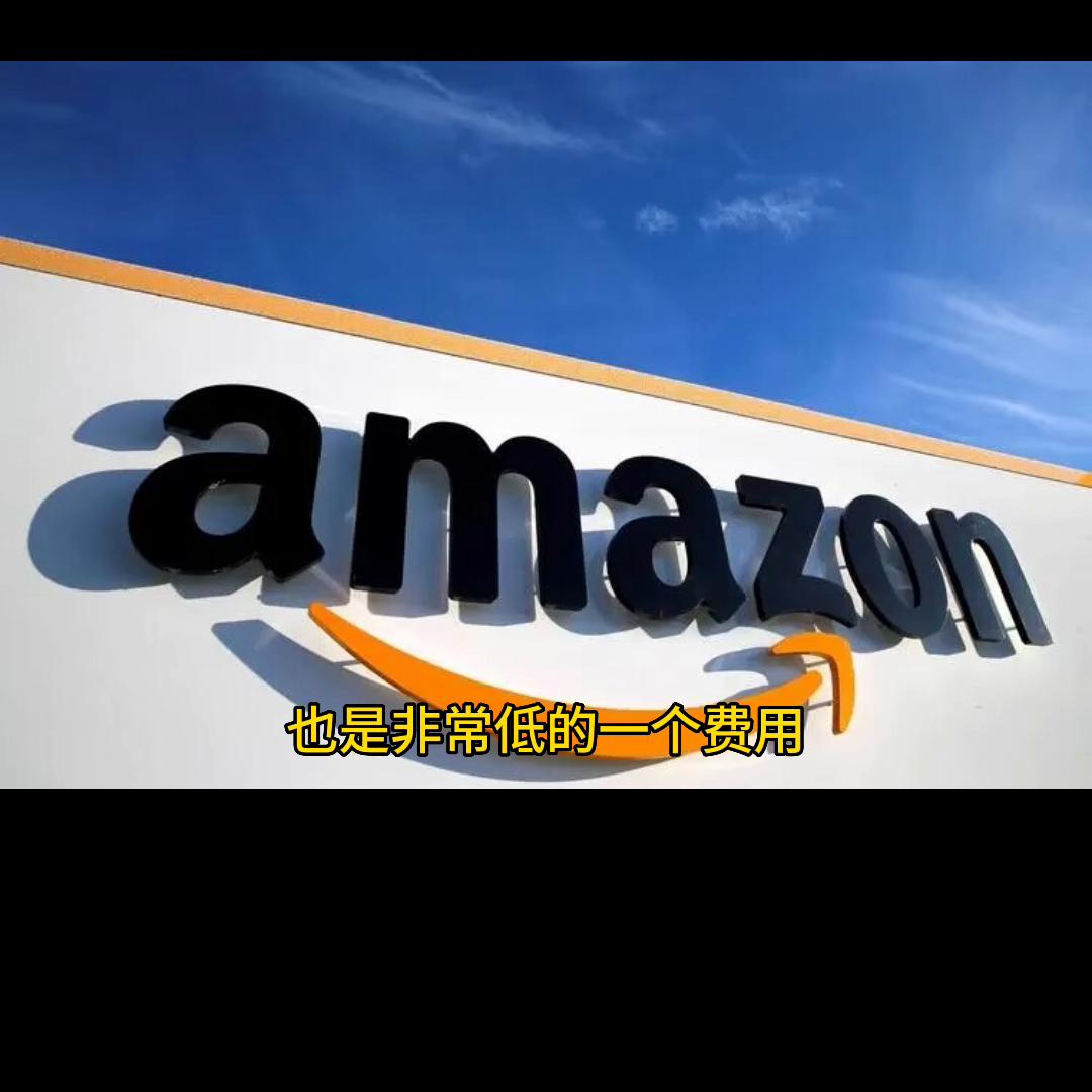 亚马逊海外仓与亚马逊仓库,亚马逊平台开店的开店流程