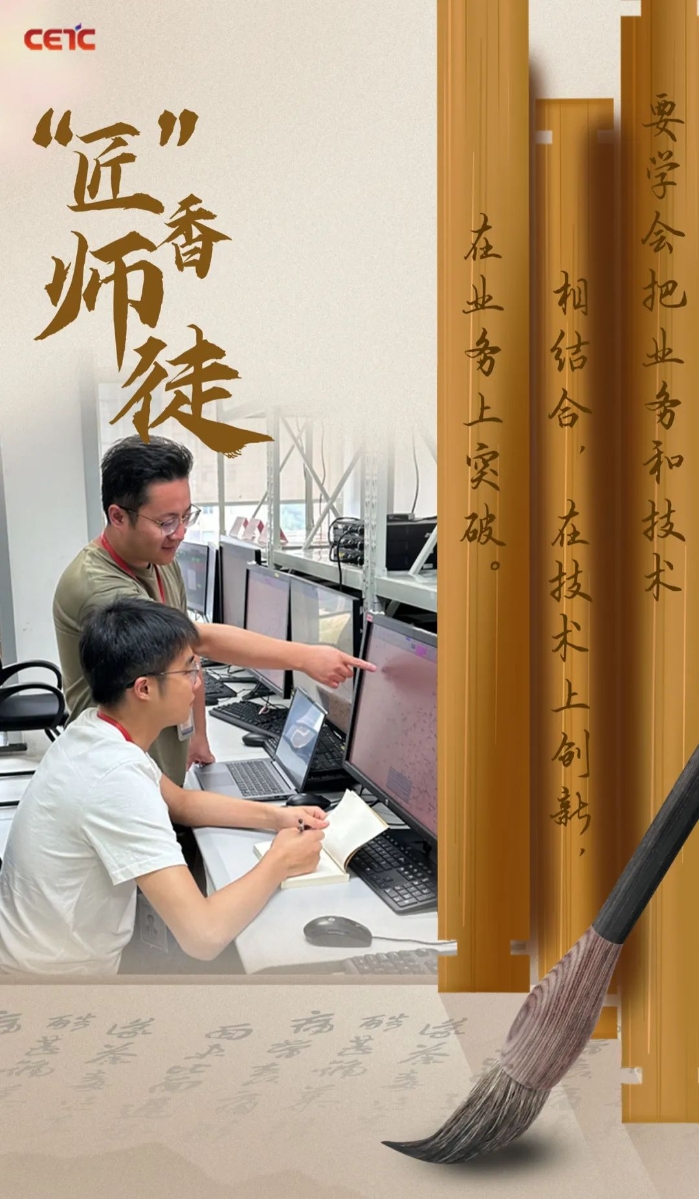 教师节致敬师者致敬匠心,传承工匠精神教师节