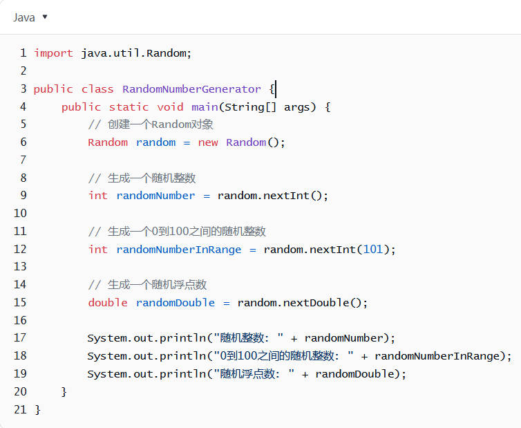 java生成随机数,java随机数生成的方法