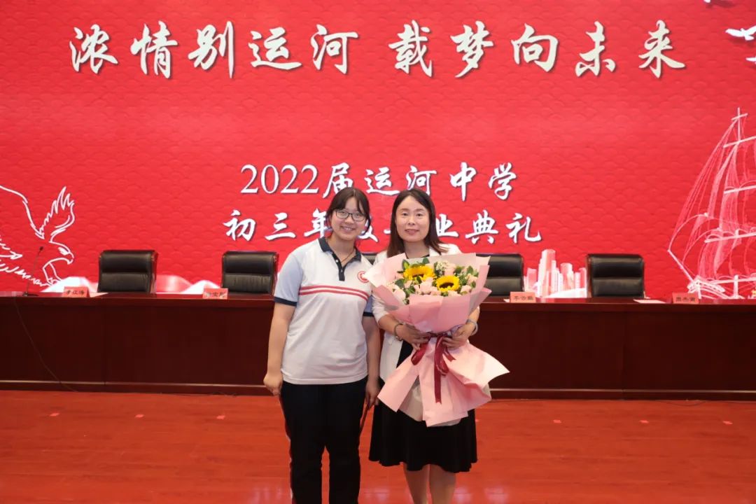 浓情别运河载梦向未来