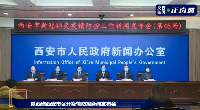 西安市民就医难、吃菜难，一码通崩了，官方回应！