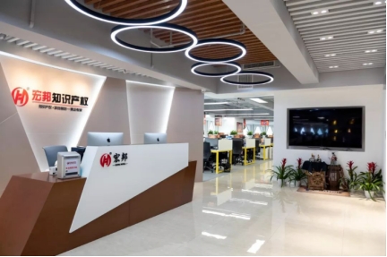 外观专利侵权申诉,sku侵权外观专利怎么投诉