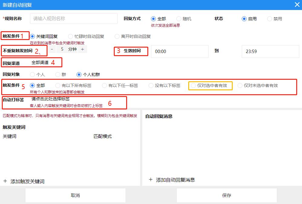 微信群聊天自动回复神器软件免费,微信聊天回复神器小程序哪个好