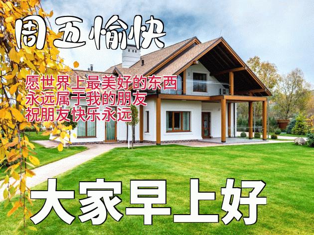 早上好简单好看的早安祝福语,早上好的问候美句励志的早安语