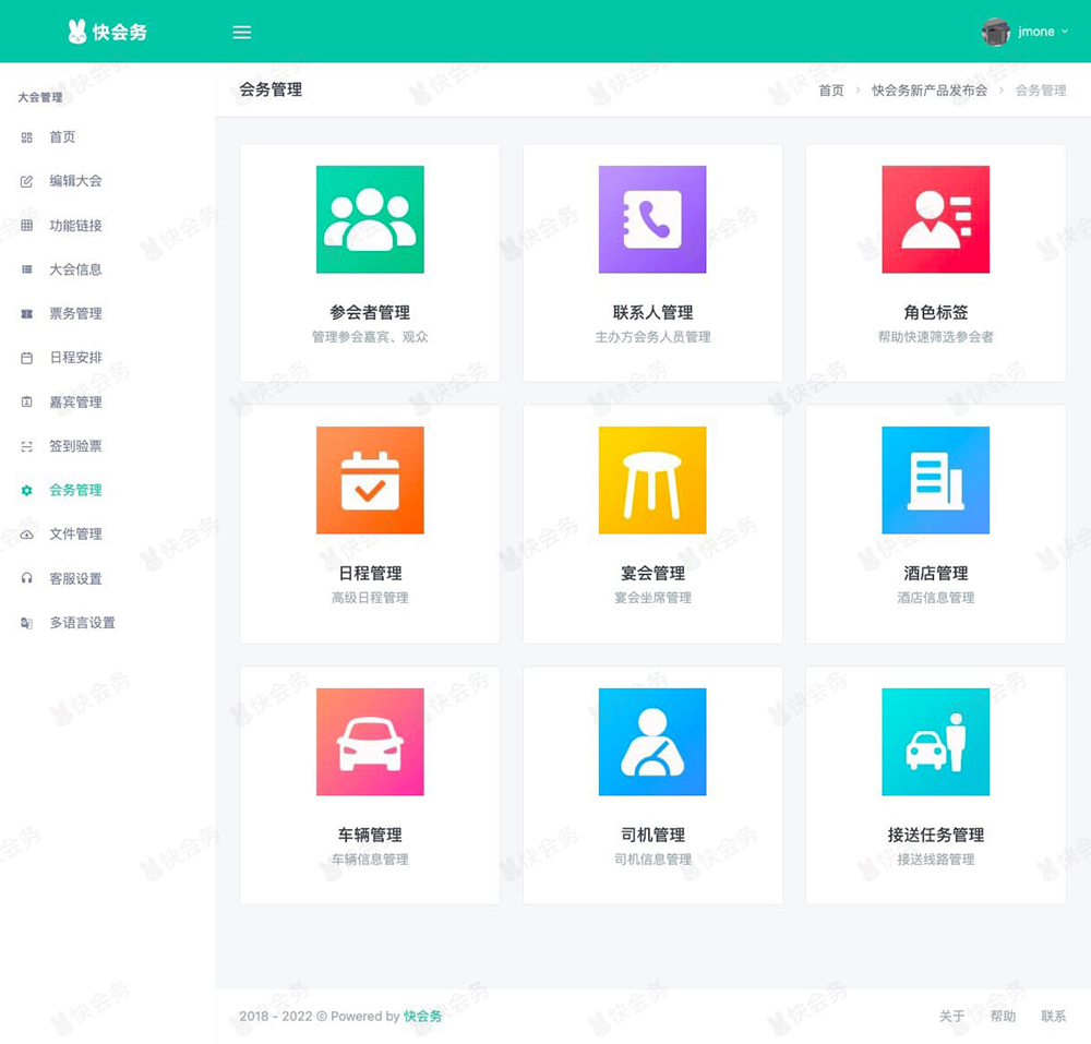 会议营销的核心流程是什么,会议营销基础知识概述
