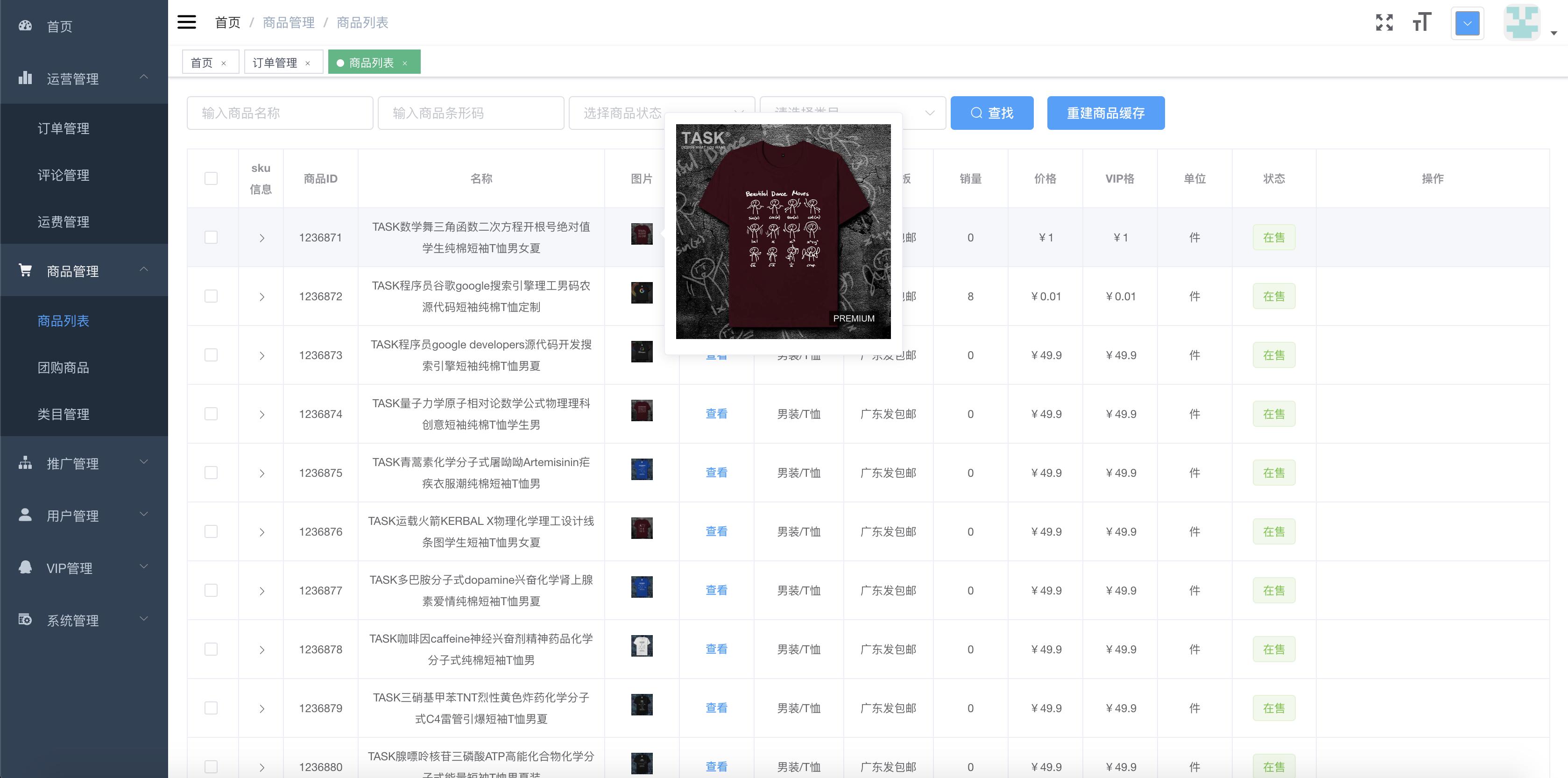 接项目赚钱软件,程序员接私活平台项目怎么样的