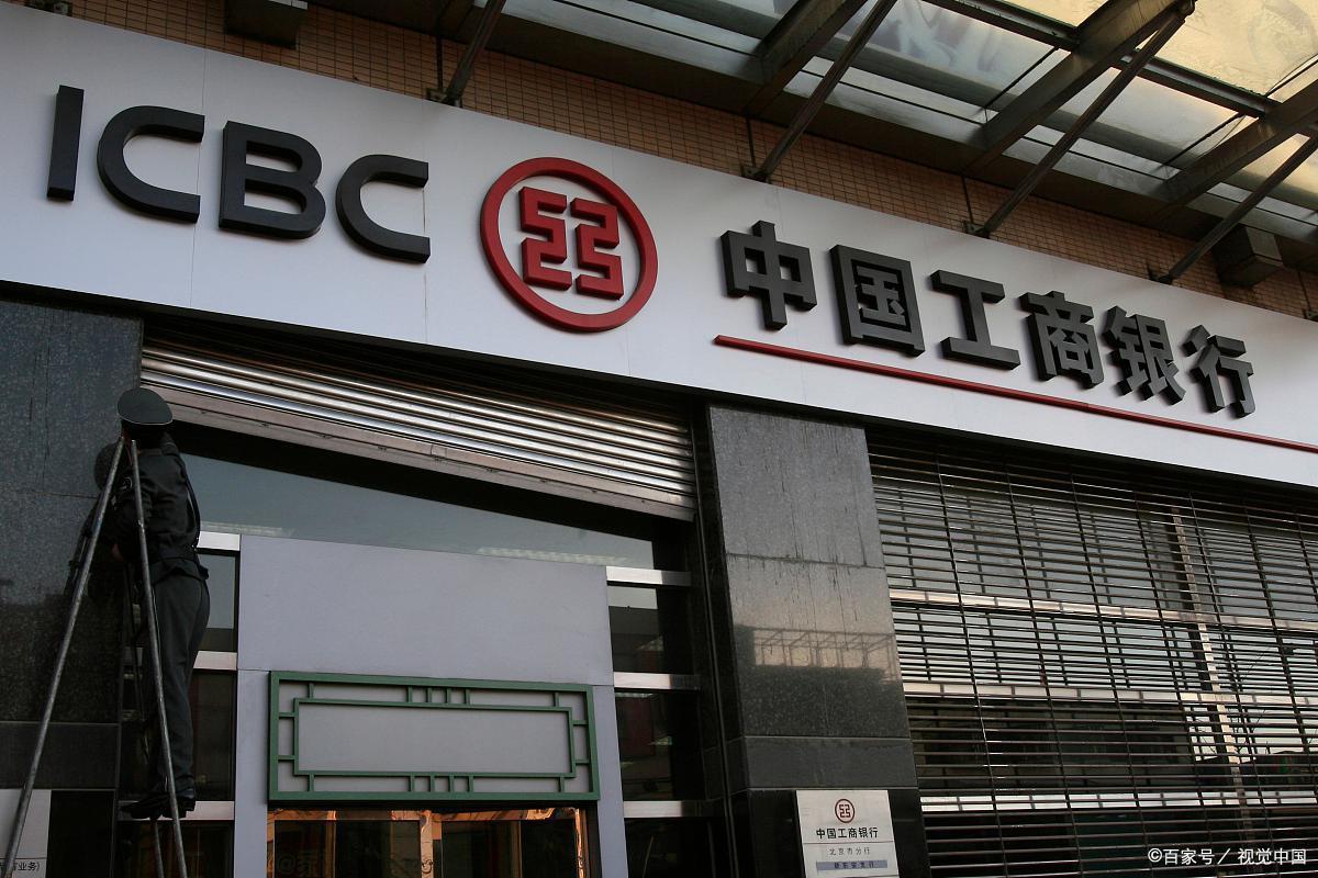 国内永远不会倒闭的银行有哪些,今后存钱最安全的国内几大银行