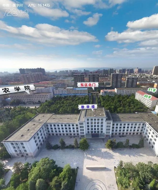 植根北疆逐梦草原——内蒙古农业大学