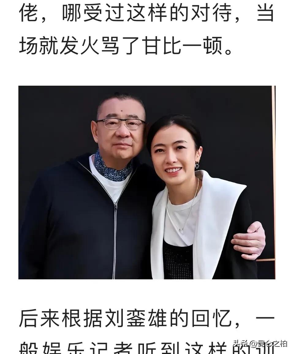 刘銮雄香港女首富,刘銮雄香港第一女首富