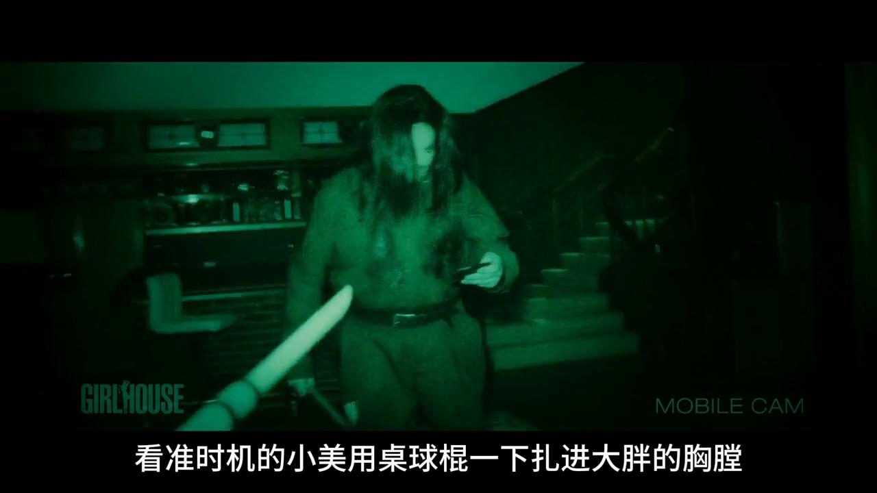 «女孩闺房»第2集，每一个胖子都是一个潜力股。#电影推荐