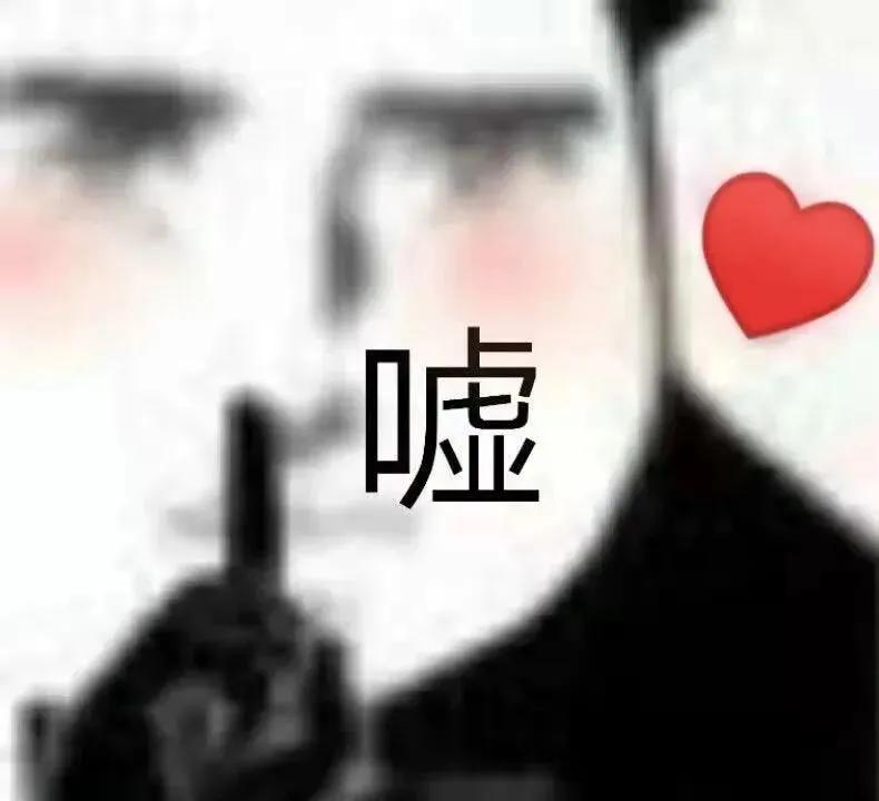 吐槽工作表情包,表情包我爱工作工作使我快乐