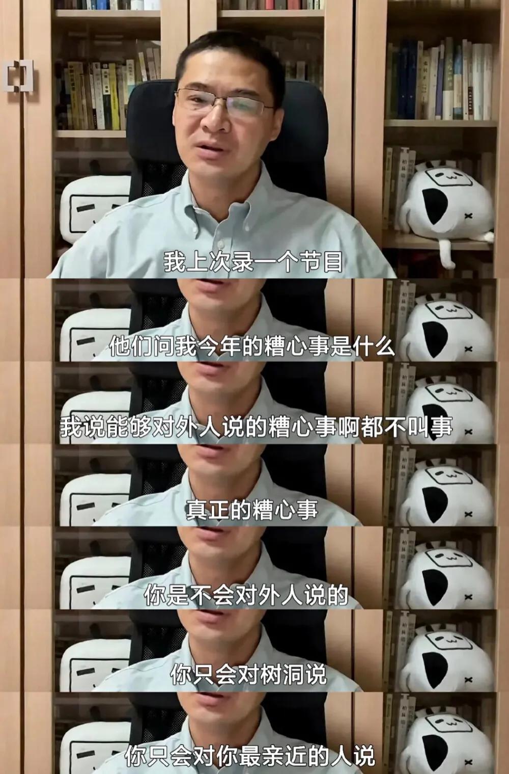 罗翔老师有什么话惊艳到你的三观,罗翔老师惊艳三观的经典语录分享