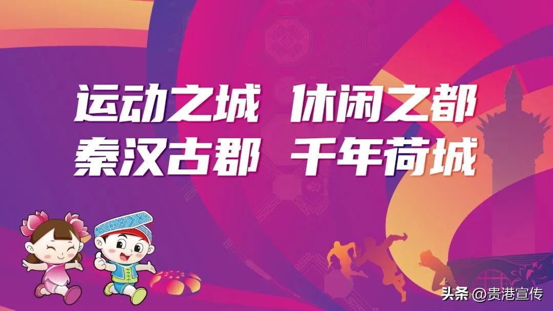 运动之城是哪里,千年古郡荷城