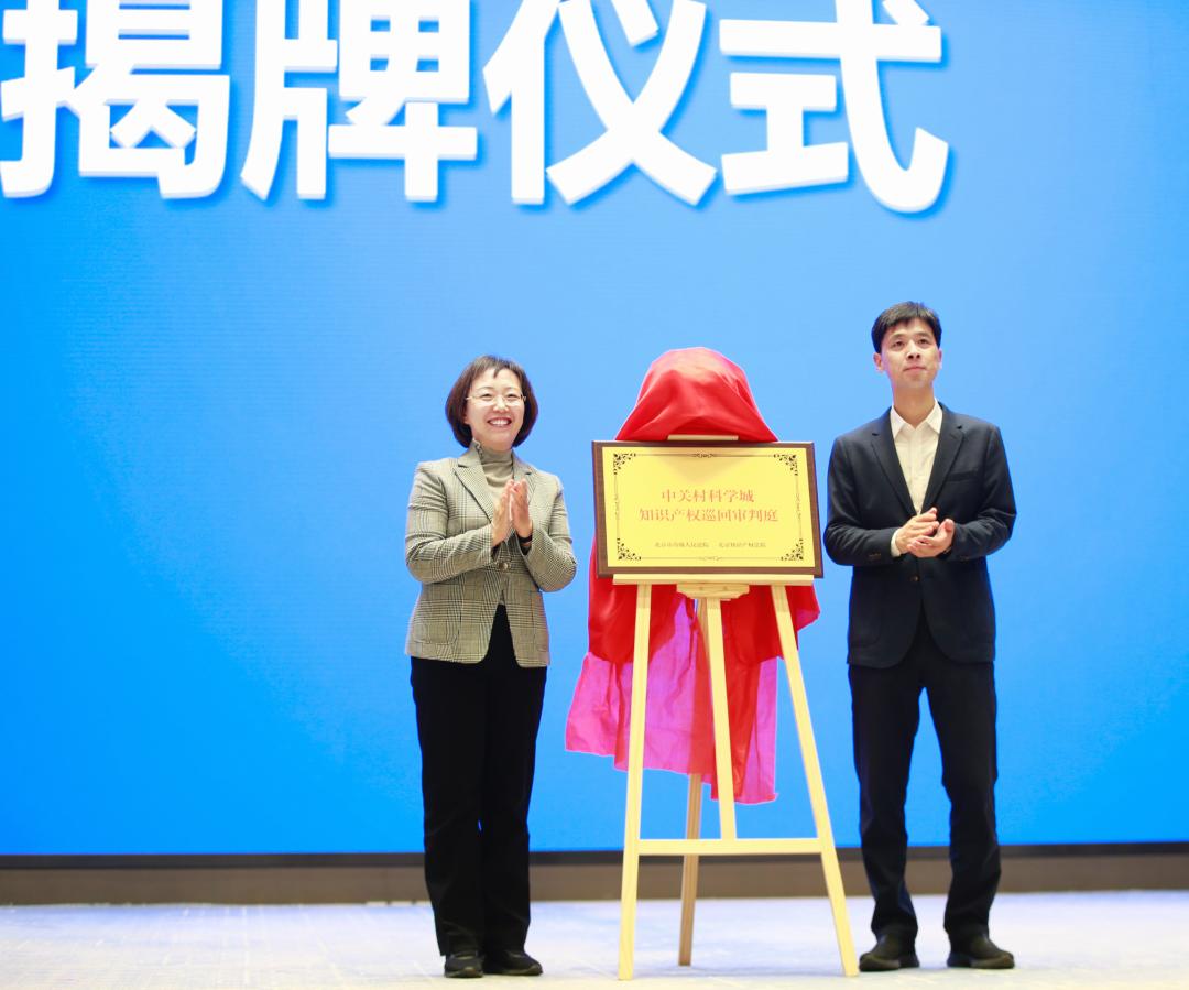 知识产权司法保护50件典型案例,知识产权领域的行政裁决典型案例