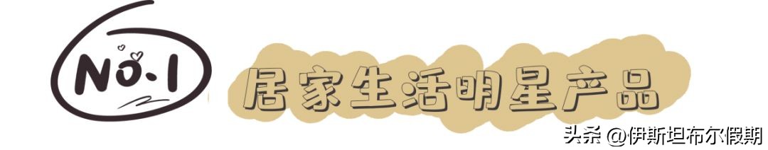 一波好物来袭,一波好物放肆购