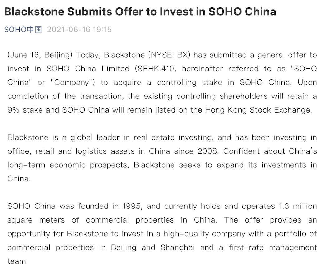 写字楼还能不能投资,在北京投资写字楼好还是商铺好