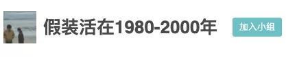没有十年以上网龄的人不知道的事,没有二十年网龄不知道的事