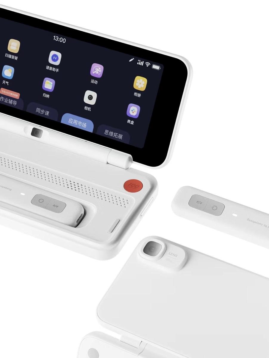 课后学习小帮手,作业帮学习机教学辅助