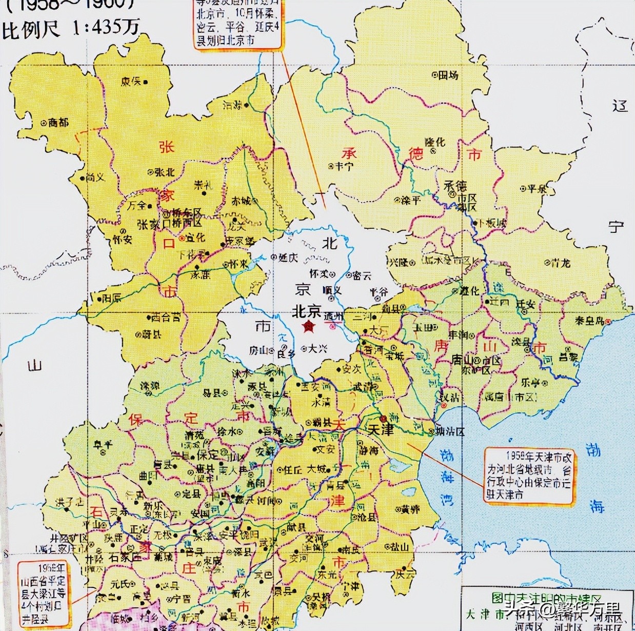 河北省会为什么选定石家庄,河北省省会何时成为石家庄的