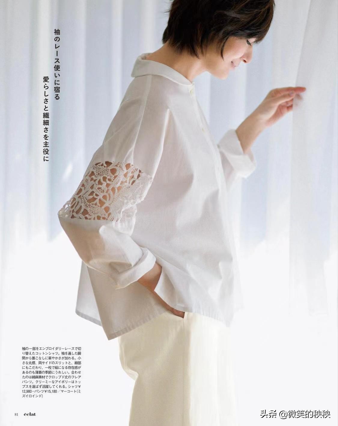 日本成熟的女性夏天穿衣搭配,岁月从不败的美人图片