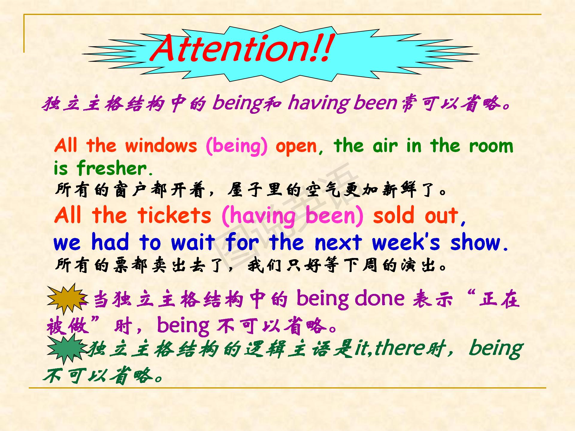 新概念英语第一册句型转换详解,新概念英语语法公式大全